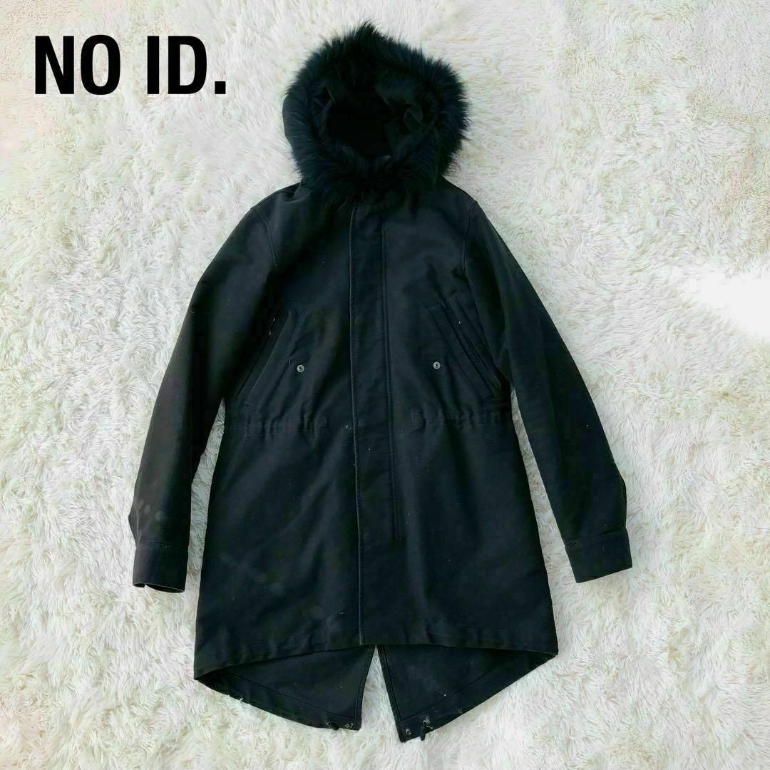 NO ID.ノーアイディ モッズコート ブラック黒 ボアライナー NO ID.ノーアイディ モッズコート ブラック黒 ボアライナー