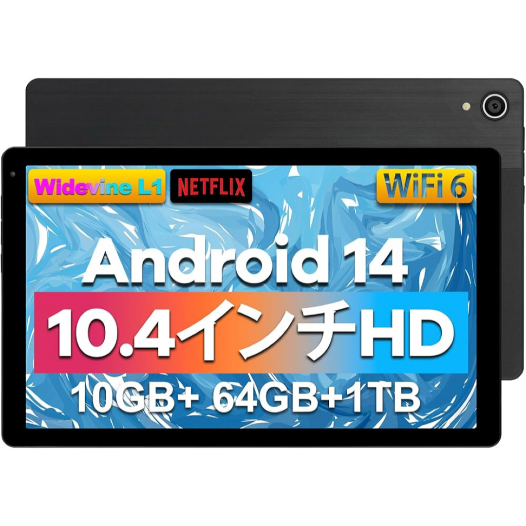 タブレット 本体 10.4インチ Android14 Wi-Fiモデル 8コア