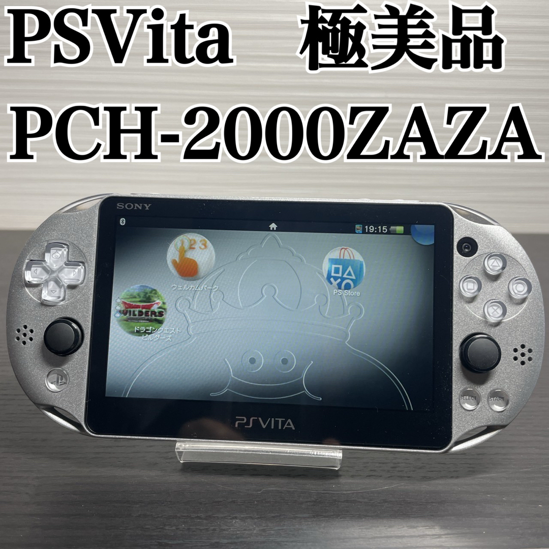SONY□PS Vita ドラゴンクエスト メタルスライム エディション SONY□PS Vita ドラゴンクエスト メタルスライム エディション