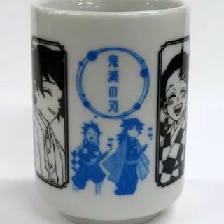 竈門炭治郎＆冨岡義勇 炭治郎と義勇の痣発現湯のみ 鬼滅の刃　匿名配送(食器)