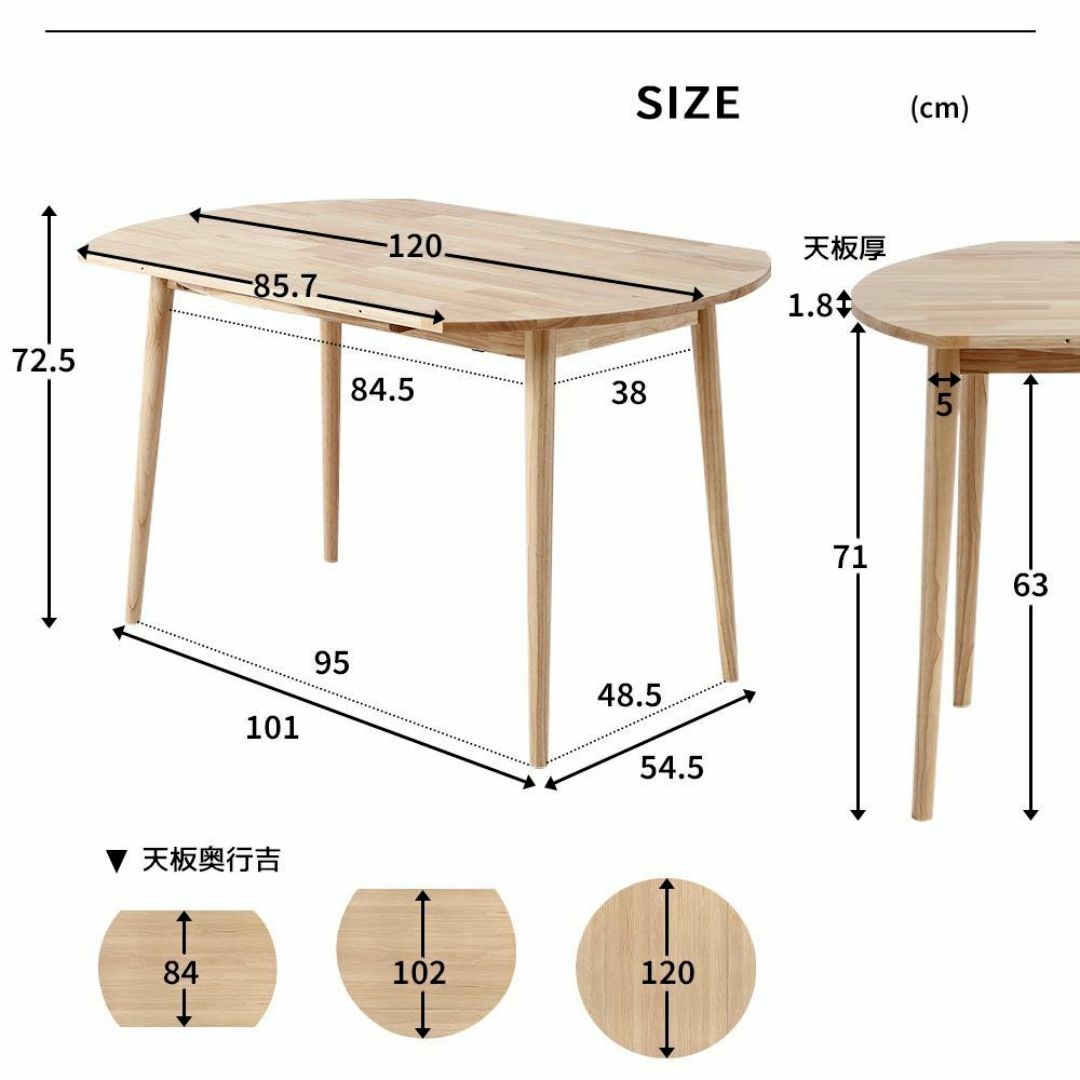 100%無垢材 天然木 伸長式 ダイニングテーブル 折りたたみ 円形 100%無垢材 天然木 伸長式 ダイニングテーブル 折りたたみ 円形