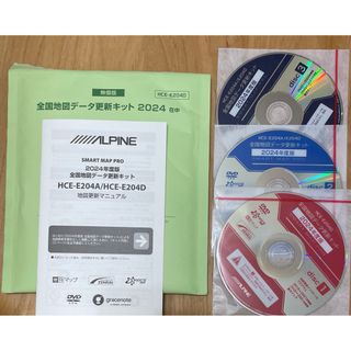 ALPINE 地図データ更新キット 2024版 HCE-E204D(ALPINE かる ALPINE 地図データ更新キット 2024版 HCE-E204D(ALPINE かる
