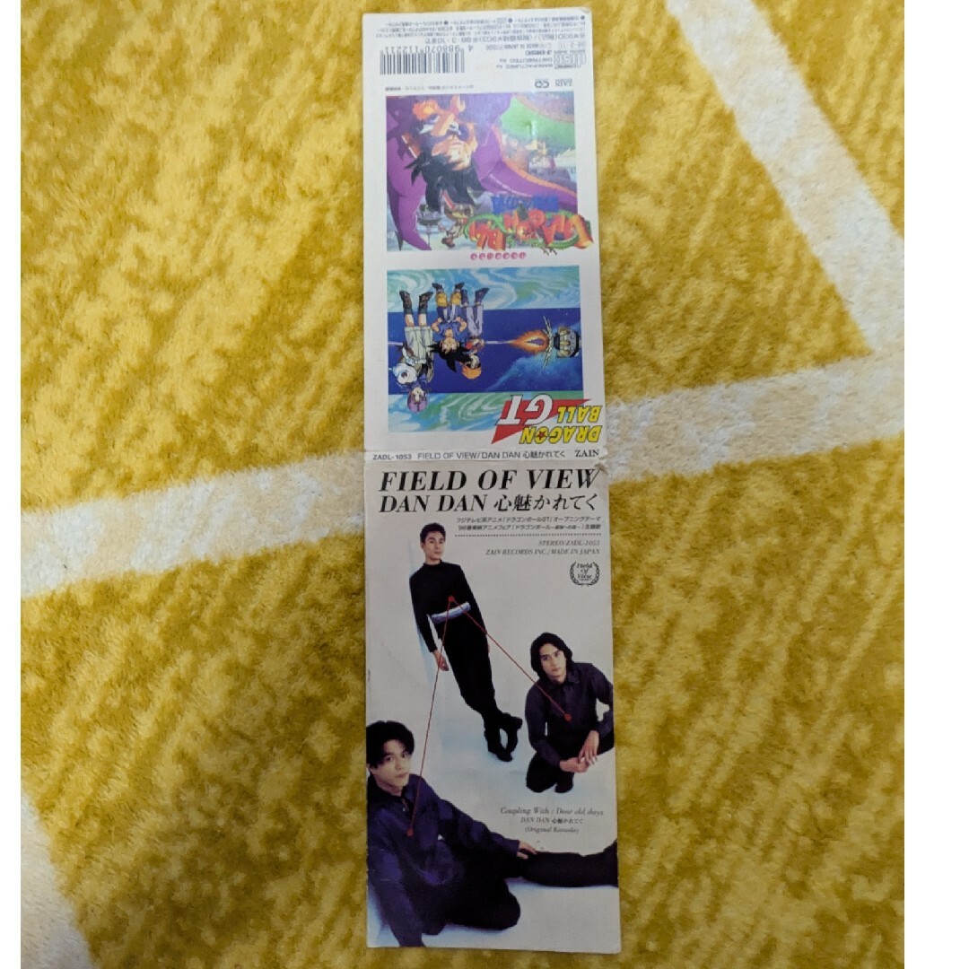 FIELD OF VIEW 歌詞カード エンタメ/ホビーのCD(ポップス/ロック(邦楽))の商品写真