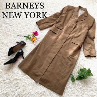 BARNEYS NEW YORK(ロングコート)のフリマアイテム一覧 BARNEYS NEW YORK(ロングコート)のフリマアイテム一覧