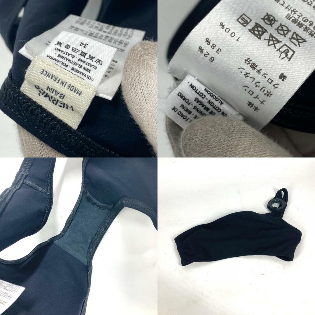 HERMES - エルメス HERMES シェーヌダンクル ビキニ HERMES - エルメス HERMES シェーヌダンクル ビキニ