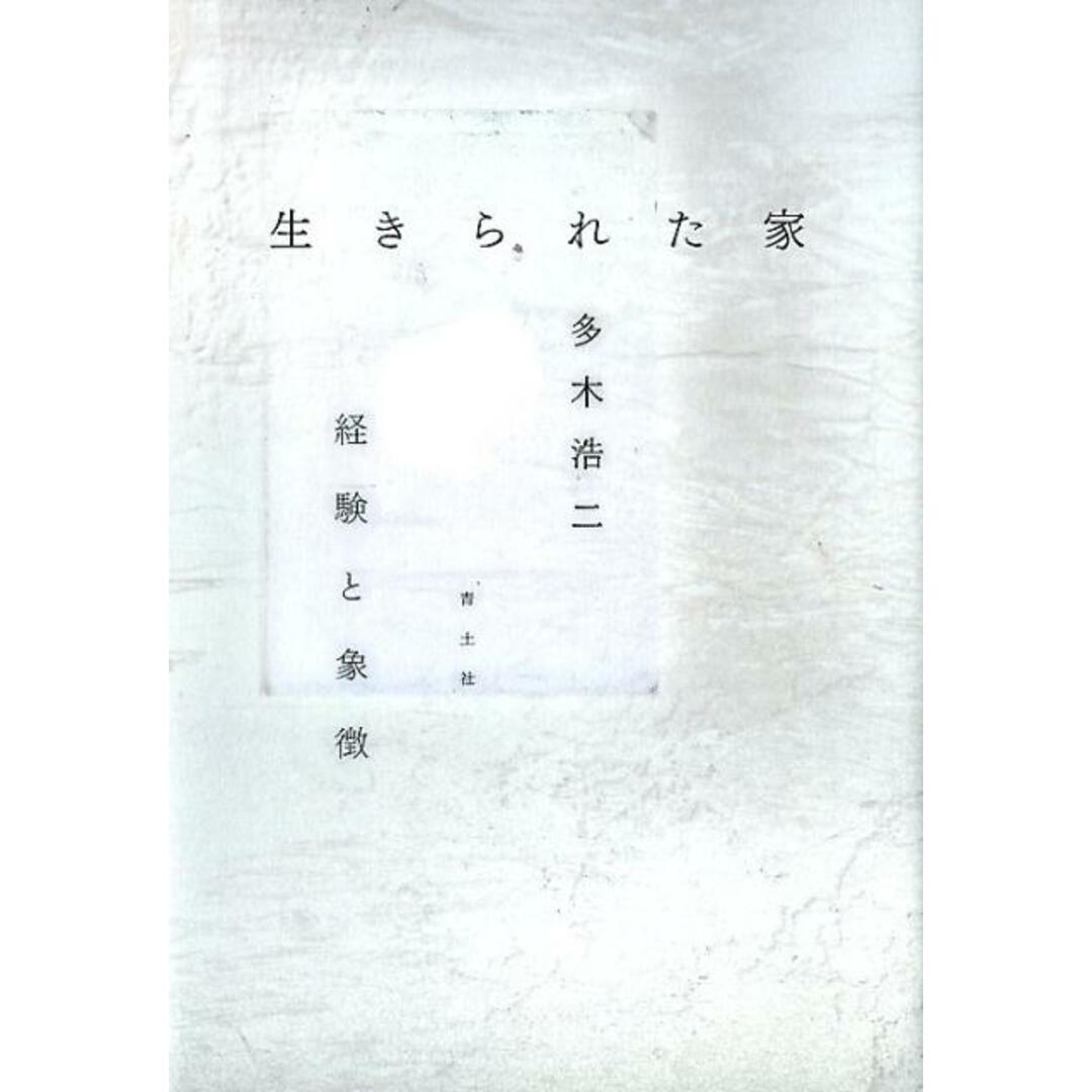 日本医薬品集医療薬 1983年版/じほう/日本医薬情報センタ
