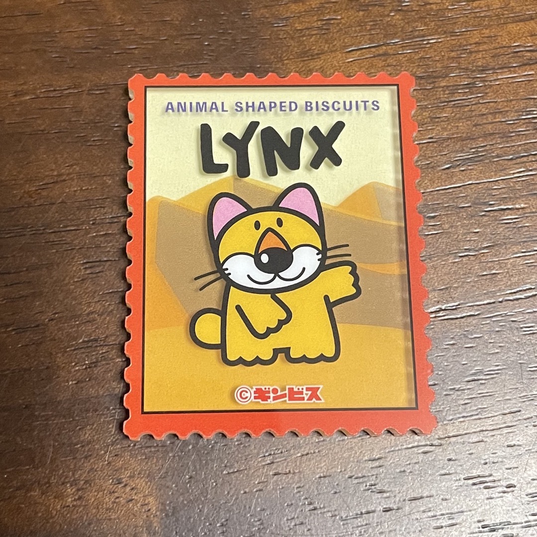 ギンビス(ギンビス)のたべっ子どうぶつ アクリルシール エンタメ/ホビーのおもちゃ/ぬいぐるみ(キャラクターグッズ)の商品写真