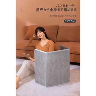 最新版★パネルヒーター　暖房　省エネ　電気ストーブ　防寒　こたつ　冷え性　加湿器(電気ヒーター)