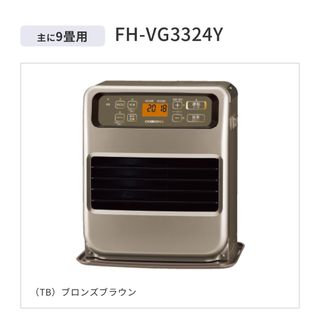 コロナ(ファンヒーター)のフリマアイテム一覧 コロナ(ファンヒーター)のフリマアイテム一覧
