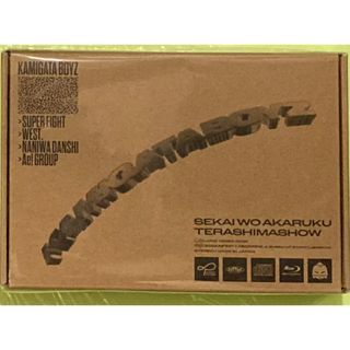 Johnny's - 【新品】KAMIGATA BOYZ 世界を明るく照らしましょう Johnny's - 【新品】KAMIGATA BOYZ 世界を明るく照らしましょう