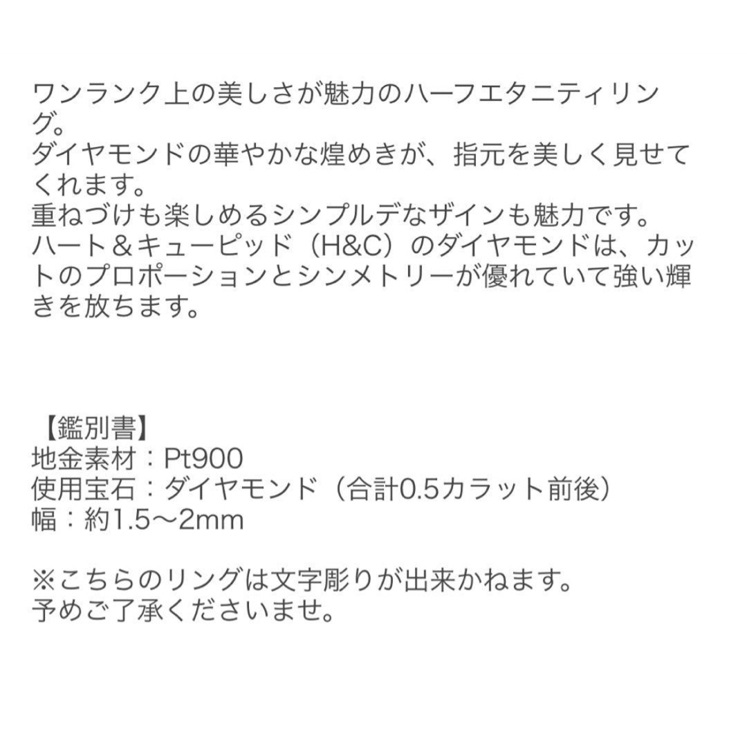 JEWELRY TSUTSUMI - ジュエリーツツミ H&C 鑑別書付 JEWELRY TSUTSUMI - ジュエリーツツミ H&C 鑑別書付