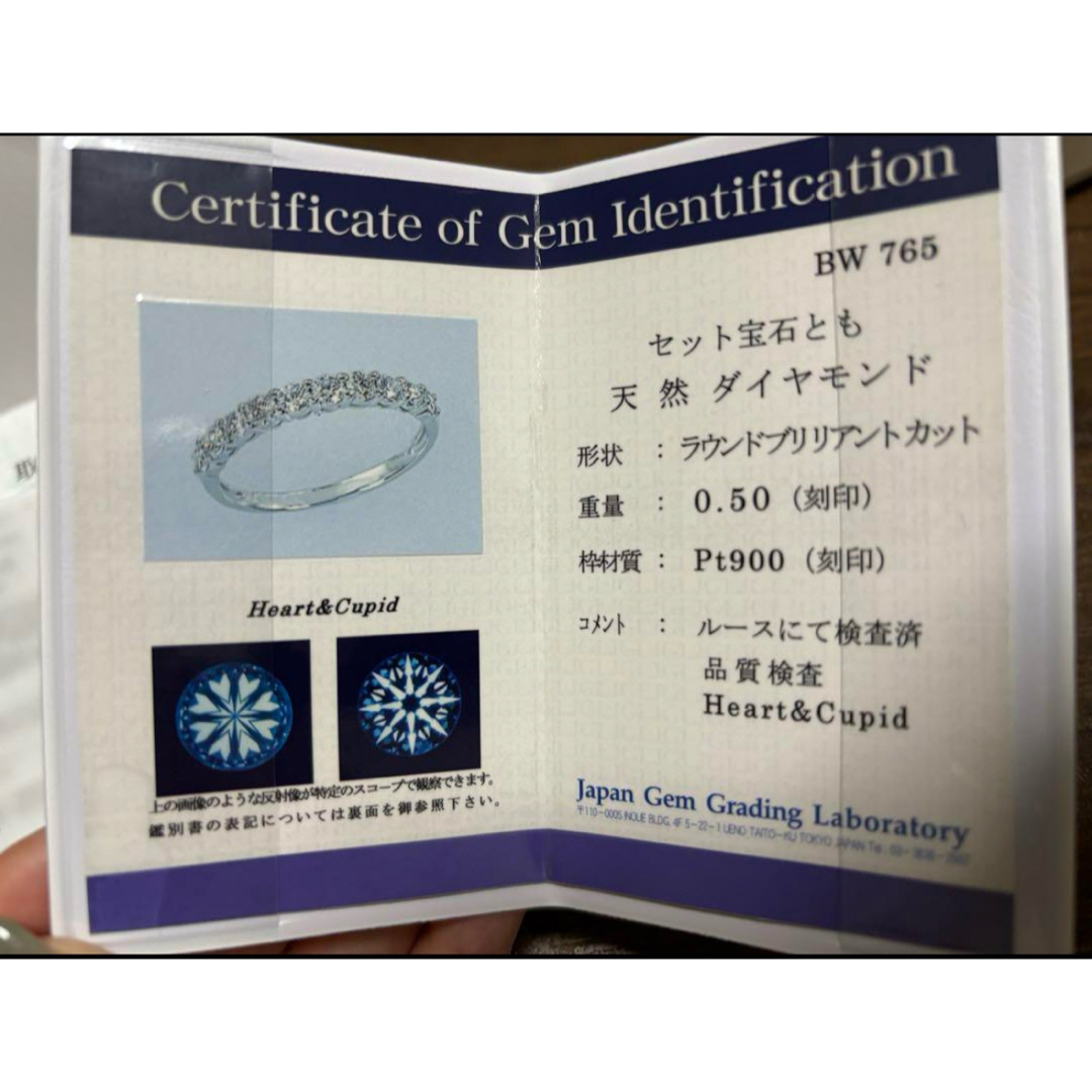 JEWELRY TSUTSUMI - ジュエリーツツミ H&C 鑑別書付 JEWELRY TSUTSUMI - ジュエリーツツミ H&C 鑑別書付