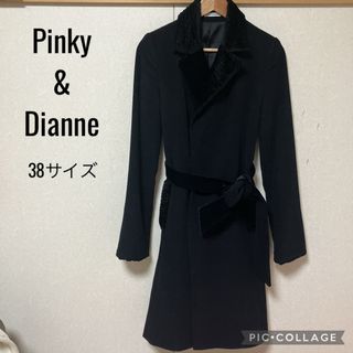 Pinky&Dianne(ロングコート)のフリマアイテム一覧 Pinky&Dianne(ロングコート)のフリマアイテム一覧