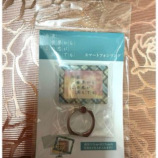 TWS 寒かっ Last Bell タワレコ ラキドロ シニュ TWS 寒かっ Last Bell タワレコ ラキドロ シニュ
