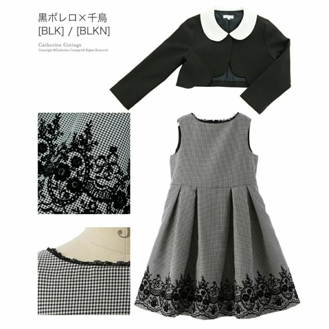 Catherine Cottage - 超美品140 キャサリンコテージ 入学式 卒業式 ボレロ花柄フォーマルワンピースの通販 by とまとパパ's shop|キャサリンコテージならラクマ Catherine Cottage - 超美品140 キャサリンコテージ 入学式 卒業式 ボレロ花柄フォーマルワンピースの通販 by とまとパパ's shop|キャサリンコテージならラクマ