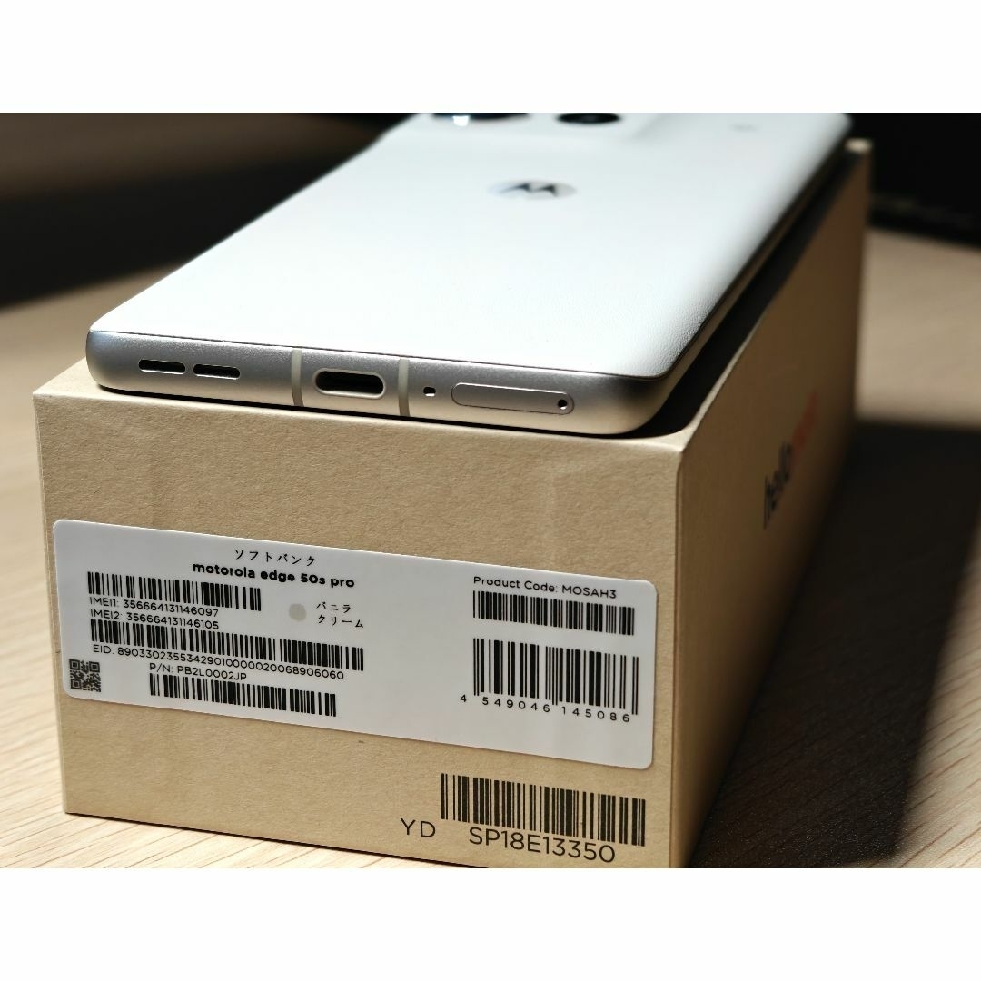 motorola edge 50s Pro 8/256GB バニラクリーム motorola edge 50s Pro 8/256GB バニラクリーム