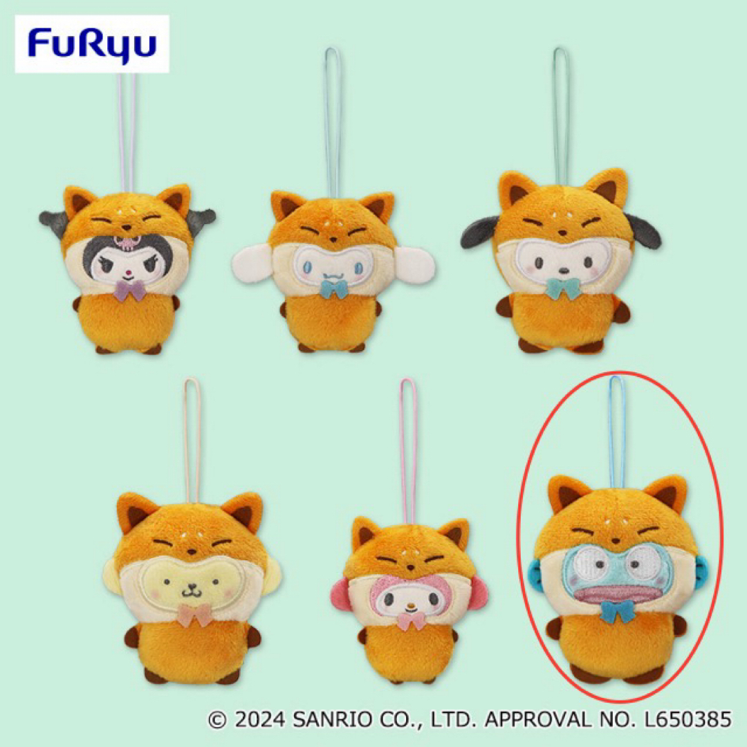 サンリオ - 【新品/ナムコ限定】どうぶつ着ぐるみマスコット サンリオ - 【新品/ナムコ限定】どうぶつ着ぐるみマスコット