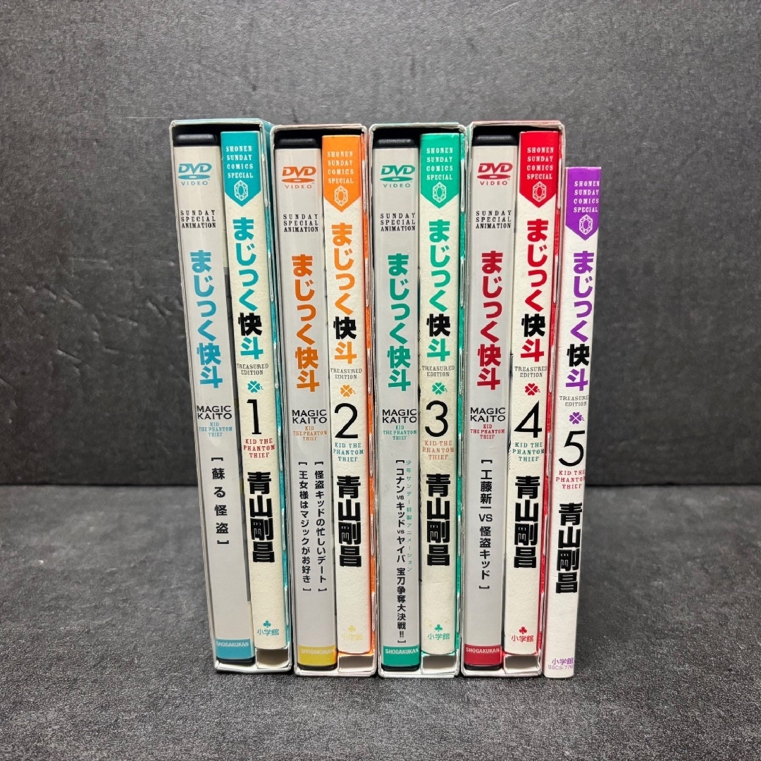 まじっく快斗 TREASURED EDITION 5巻 全巻セット DVD | フリマアプリ ラクマ まじっく快斗 TREASURED EDITION 5巻 全巻セット DVD | フリマアプリ ラクマ