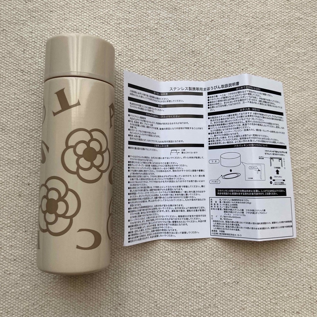 CLATHAS(クレイサス)の新品未使用　クレイサス　ミニステンレス製まほう瓶 インテリア/住まい/日用品のキッチン/食器(タンブラー)の商品写真