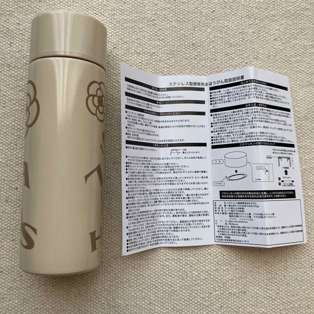 CLATHAS(クレイサス)の新品未使用　クレイサス　ミニステンレス製まほう瓶 インテリア/住まい/日用品のキッチン/食器(タンブラー)の商品写真