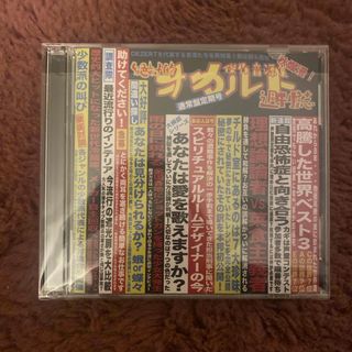 V-ROCK/ヴィジュアル系のフリマアイテム一覧 V-ROCK/ヴィジュアル系のフリマアイテム一覧