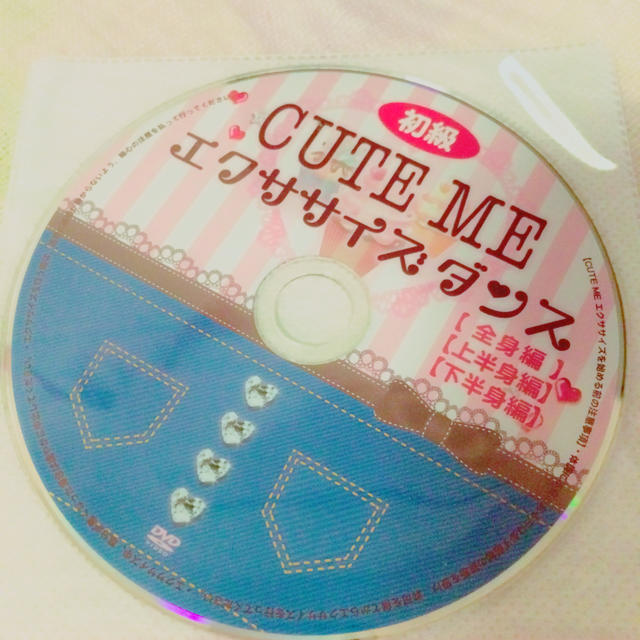 CUTE ME  DVD えり様専用 スマホ/家電/カメラのテレビ/映像機器(DVDレコーダー)の商品写真