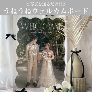 結婚式 セット売り (ウェルカムスペース 結婚式 セット売り 結婚式 セット売り (ウェルカムスペース 結婚式 セット売り