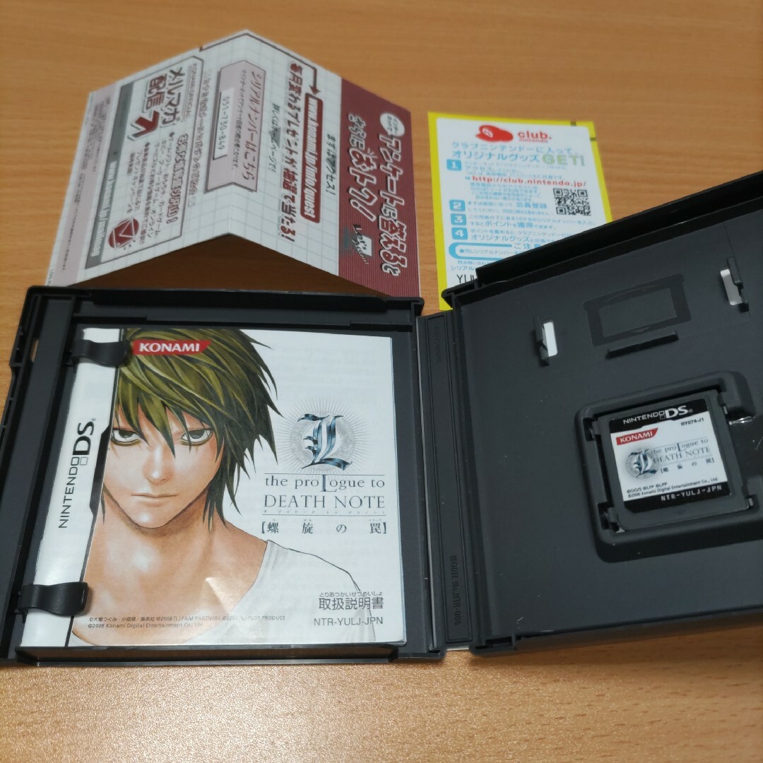 3点セット DEATH NOTE キラゲーム Lを継ぐ者 螺旋の罠 トラップ 3点セット DEATH NOTE キラゲーム Lを継ぐ者 螺旋の罠 トラップ