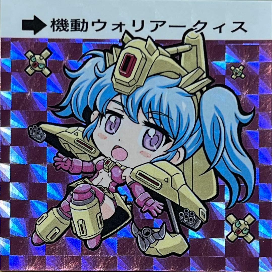 くるみ屋ぎゃらりー 機動ウォリアー クィス クェス さん家祭り シール エンタメ/ホビーのおもちゃ/ぬいぐるみ(キャラクターグッズ)の商品写真