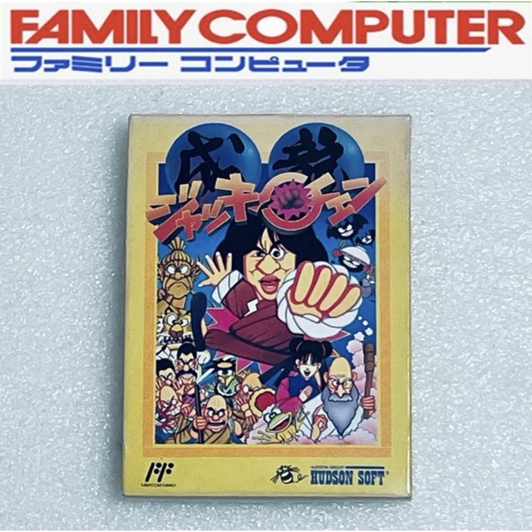 ファミリーコンピュータ - JACKIE CHAN / ジャッキーチェン [FC]