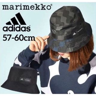 marimekko(帽子)のフリマアイテム一覧 marimekko(帽子)のフリマアイテム一覧