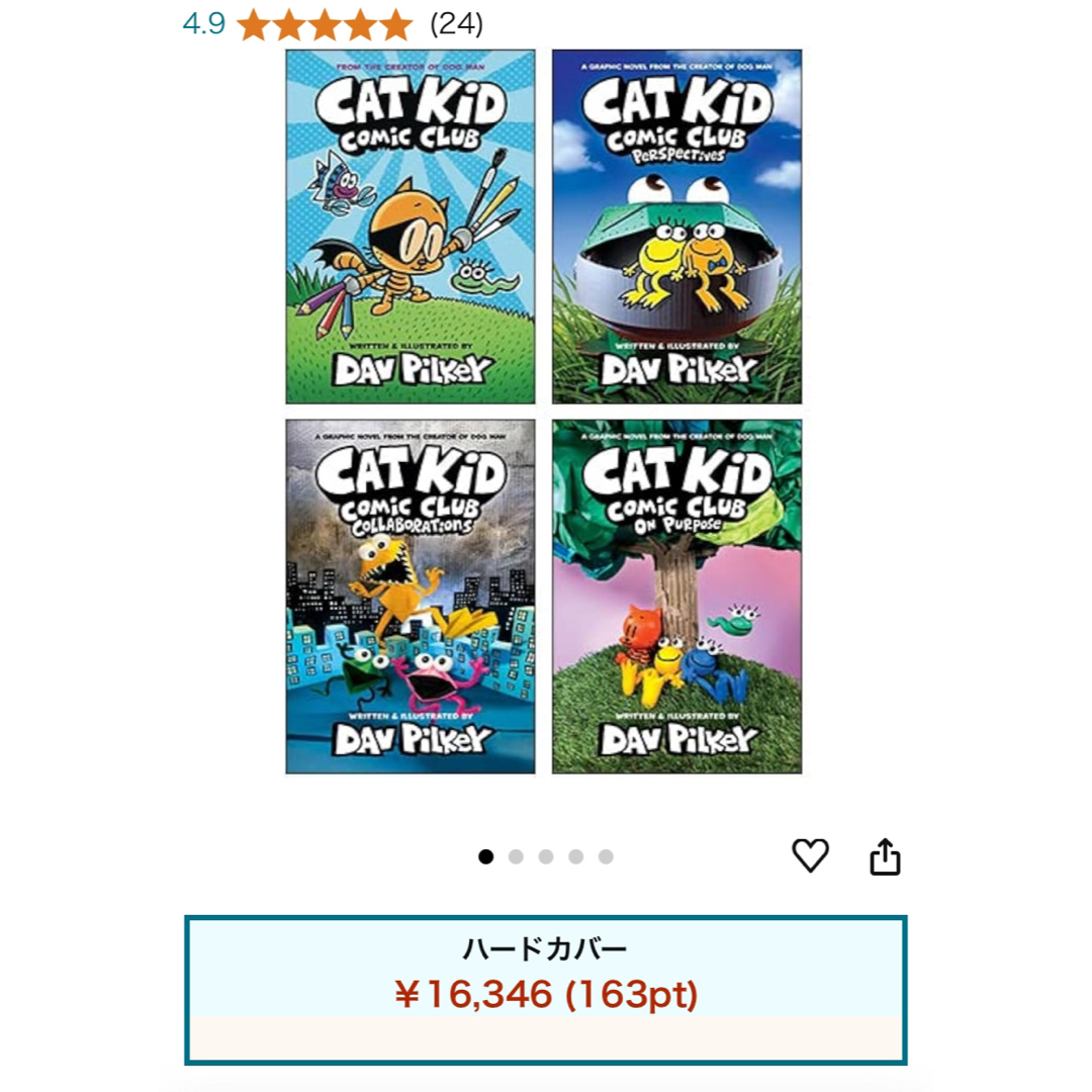 Cat kid comic club 4冊【新品】英語版 まんが コミック 洋書 Cat kid comic club 4冊【新品】英語版 まんが コミック 洋書