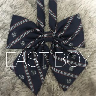 イーストボーイ(EASTBOY)のEAST BOY 制服 リボン(ネクタイ)