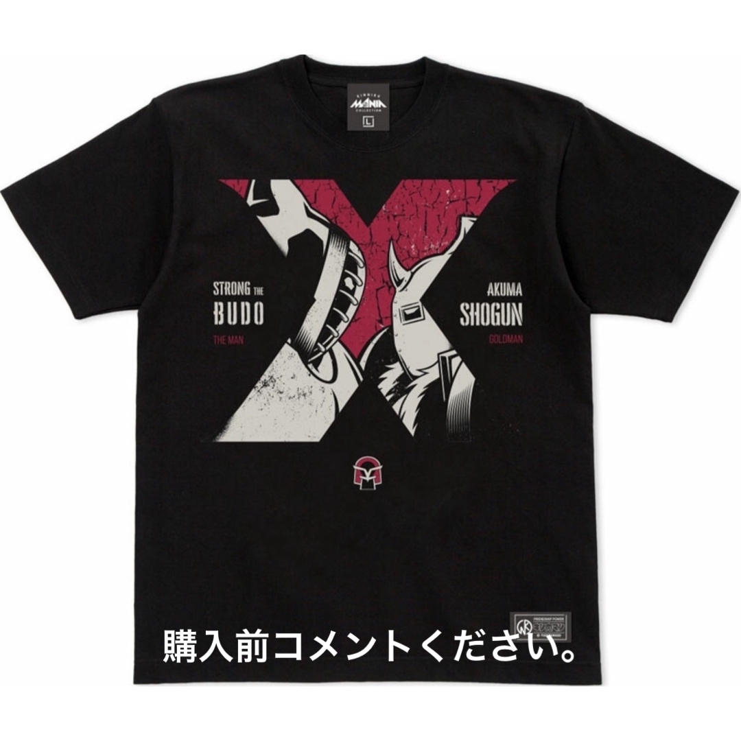 集英社 - キン肉マン Tシャツ 悪魔将軍 ストロング・ザ・武道 集英社 - キン肉マン Tシャツ 悪魔将軍 ストロング・ザ・武道