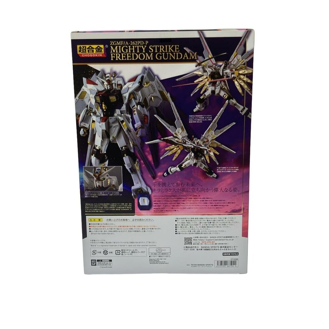 美品 SEED FREEDOM マイティーストライクフリーダムガンダム 超合金 美品 SEED FREEDOM マイティーストライクフリーダムガンダム 超合金