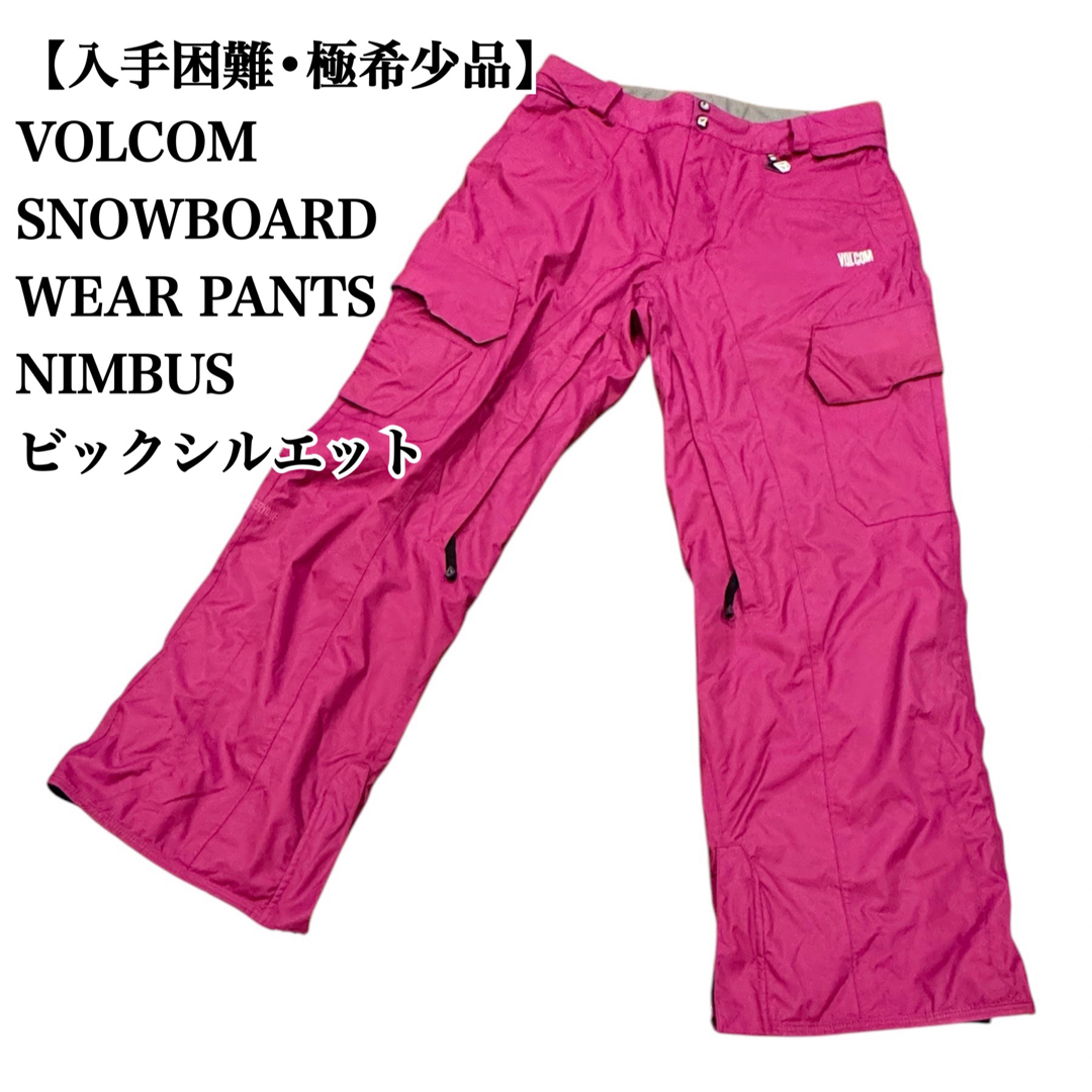 volcom - 【入手困難】VOLCOM NIMBUS スノーボード パンツ volcom - 【入手困難】VOLCOM NIMBUS スノーボード パンツ