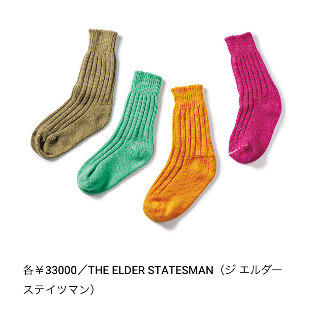 ★新品★The Elder Statesman エルダー★カシミアソックス