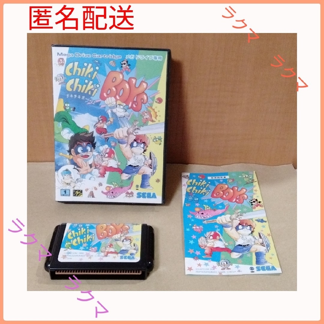 SEGA - メガドライブ チキチキボーイズ Chiki Chiki Boys