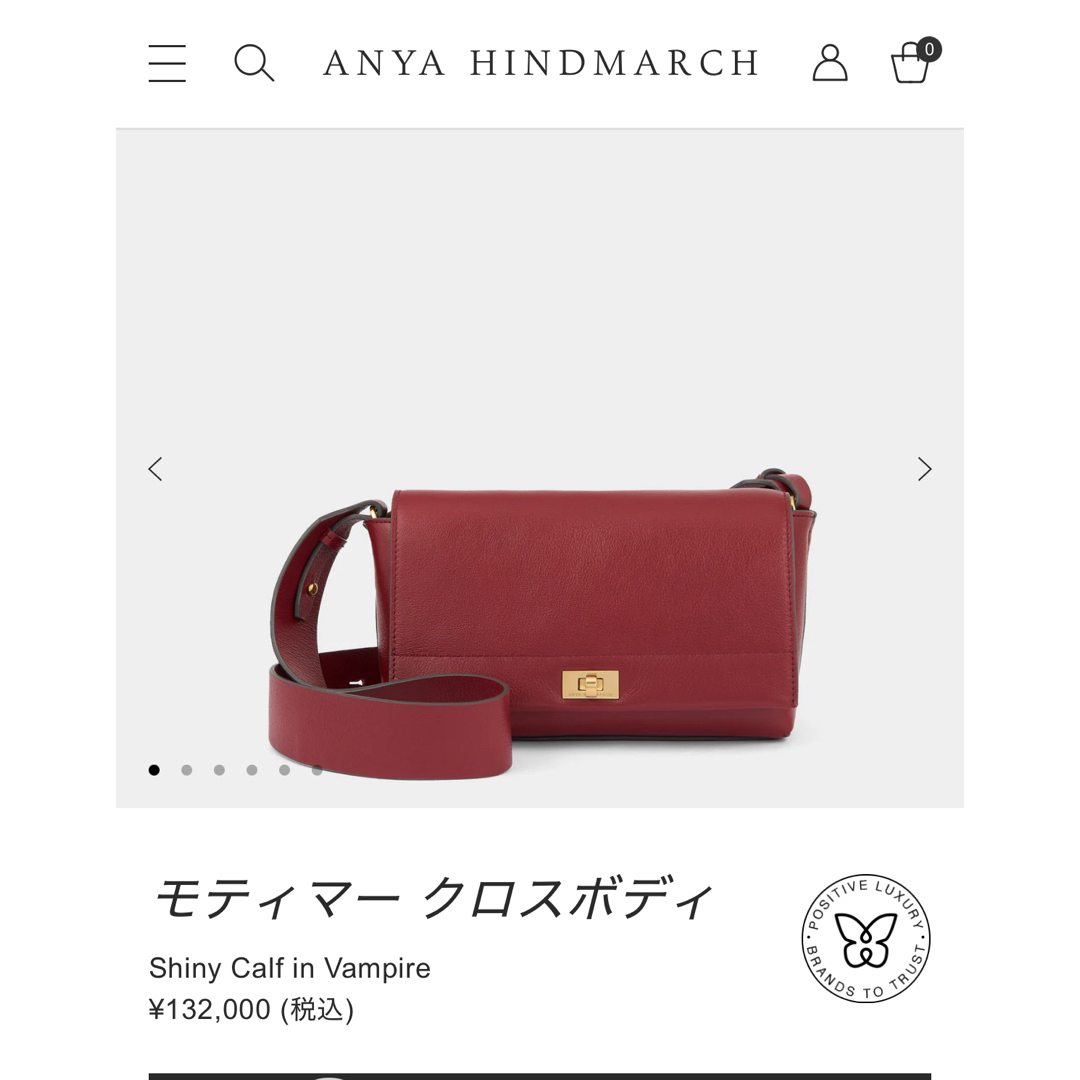 ANYA HINDMARCH - hana様専用 ほぼ新品 アニヤハインドマーチ ANYA HINDMARCH - hana様専用 ほぼ新品 アニヤハインドマーチ