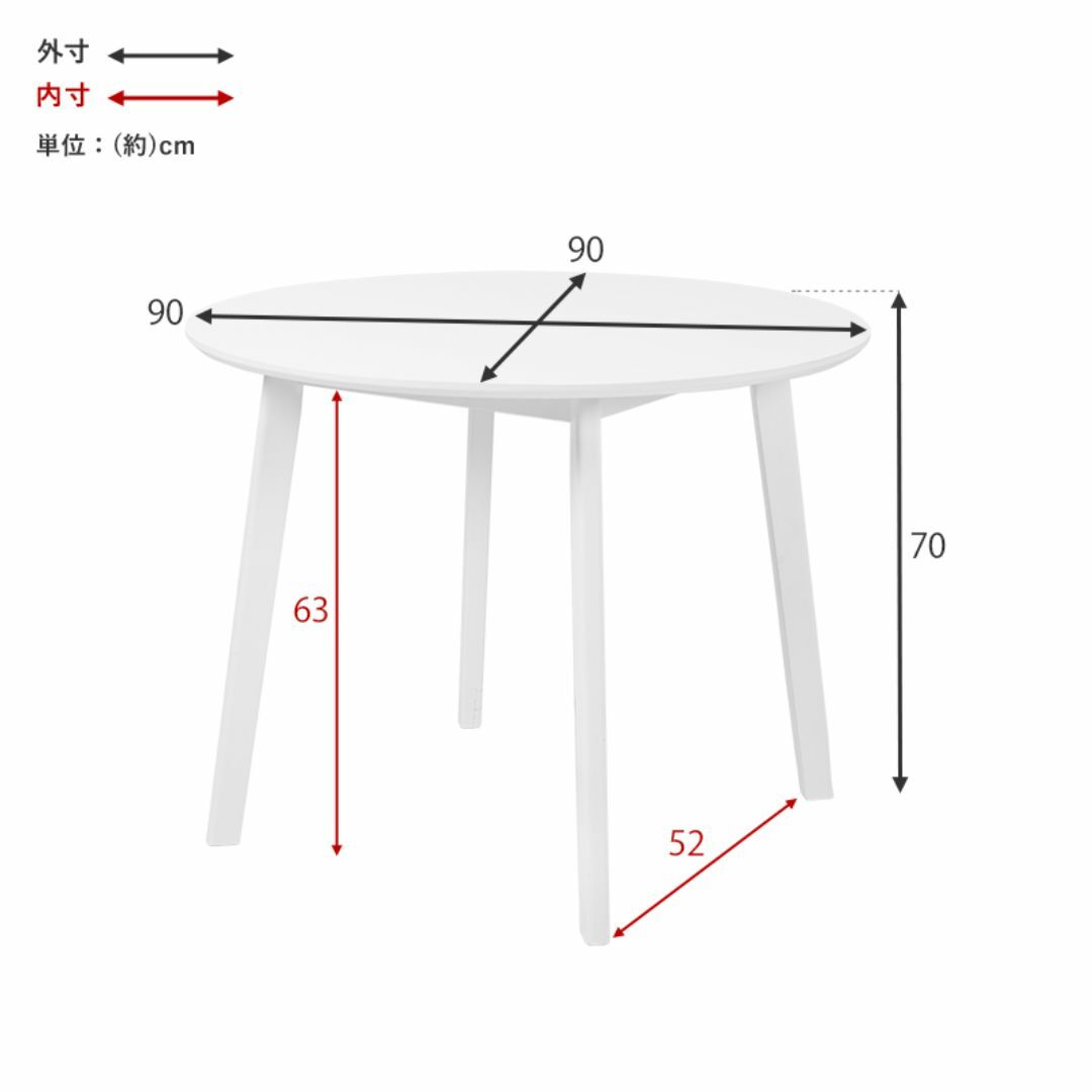 新品・未使用】 ダイニングテーブル (約)幅90×奥行90×高さ70cm 新品・未使用】 ダイニングテーブル (約)幅90×奥行90×高さ70cm
