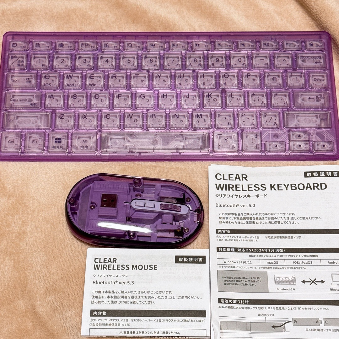 3COINS(スリーコインズ)の3coins スリーコインズ クリア マウス キーボード パープル スマホ/家電/カメラのPC/タブレット(PC周辺機器)の商品写真