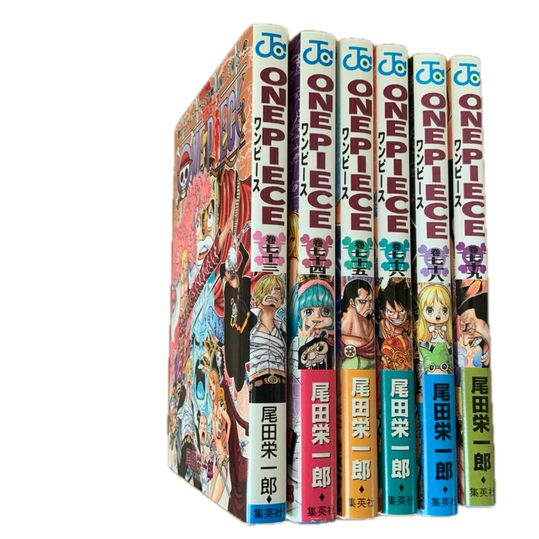ONE PIECE 6巻セット 尾田栄一郎 73,74,75,76,78,79巻 | フリマアプリ ラクマ ONE PIECE 6巻セット 尾田栄一郎 73,74,75,76,78,79巻 | フリマアプリ ラクマ