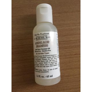 キールズ(Kiehl's)のキールズ シャンプー 試供品(シャンプー)