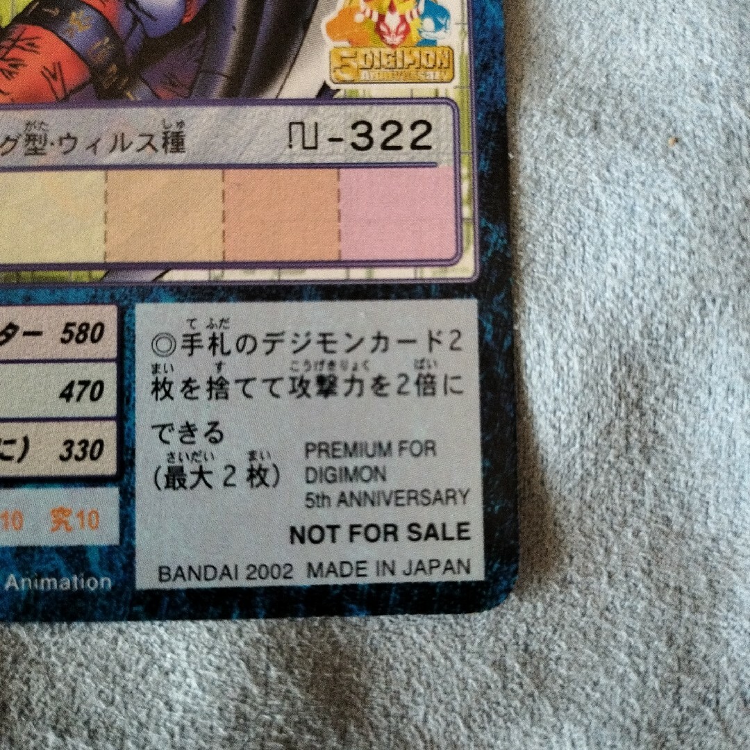 香港限定】旧デジモンカード HK-1 メガログラウモン 香港限定】旧デジモンカード HK-1 メガログラウモン