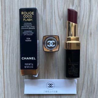 CHANEL - コスメ大量まとめ売り デパコス多数 CHANEL,Dior,RMK,YSLの通販 by COSME_USED|シャネルならラクマ CHANEL - コスメ大量まとめ売り デパコス多数 CHANEL,Dior,RMK,YSLの通販 by COSME_USED|シャネルならラクマ
