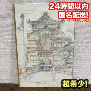 絵描きhiro C「気晴らし」