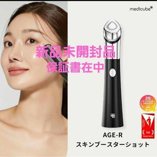最先端EMS美顔器 MYTREX PROVE 着せ 最先端EMS美顔器 MYTREX PROVE 着せ