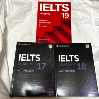 【新品未使用】IELTS公式問題集 17&18&19 セット (語学/参考書)
