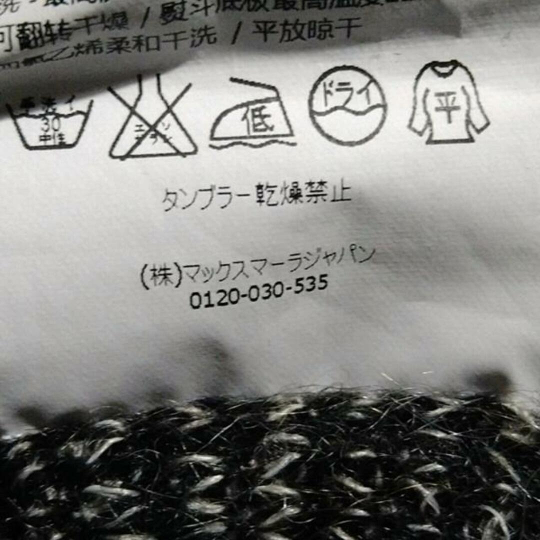 Max Mara(マックスマーラ) ワンピース サイズL レディース - 黒 Max Mara(マックスマーラ) ワンピース サイズL レディース - 黒