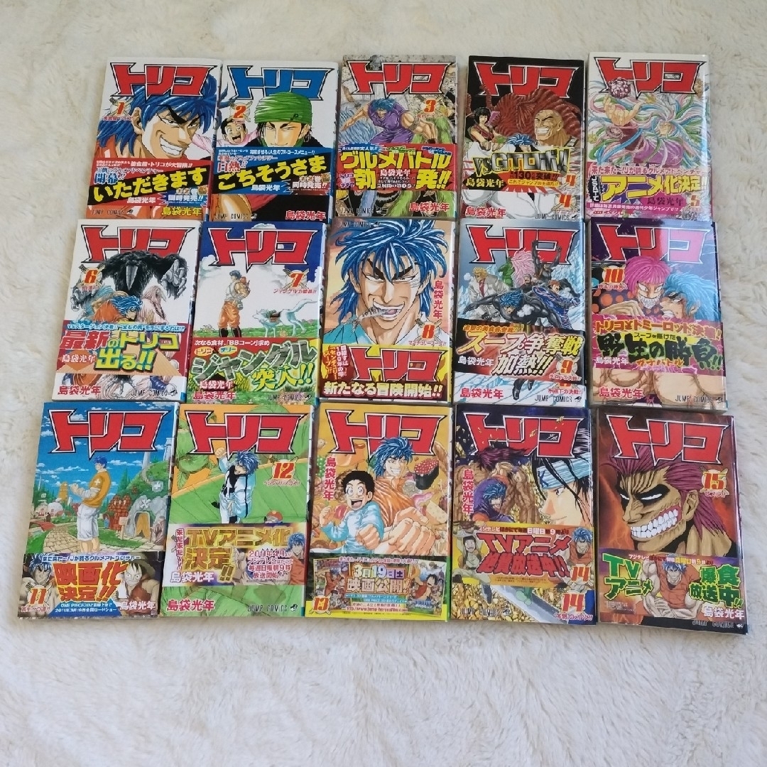トリコ』全巻セット(外伝付き) - 漫画 - 全巻セット トリコ』全巻セット(外伝付き) - 漫画 - 全巻セット